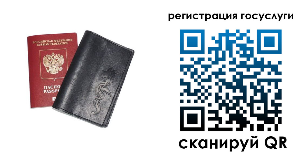 временная регистрация адрес в Аксае